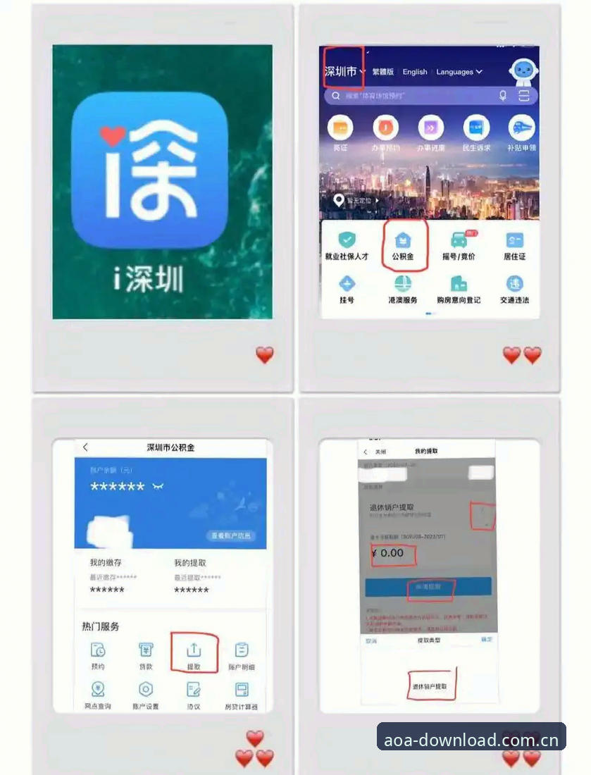 搞定AOA体育观赛稳定性：下载正版APP的实用指南