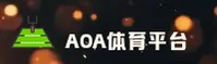 想下载AOA体育APP？官方正版安装包安全直达。